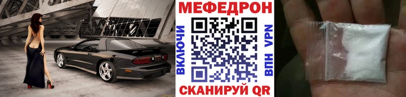 Где купить наркоту Дзержинский Бошки Шишки  Мефедрон  ГАШИШ 