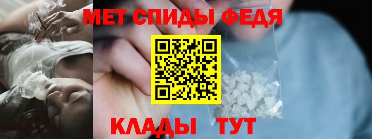 Дзержинский  Amphetamine 97%  Amphetamine  MEGA сайт  Вход с VPN  АМФЕТАМИН 