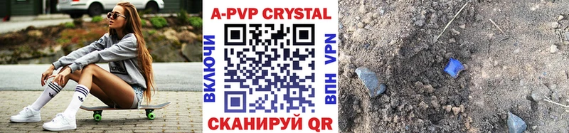купить наркотик  Дзержинский  darknet клад  A PVP СК 