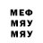 Метадон белоснежный Evgeniy Prayson