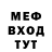 Метамфетамин витя MABE L