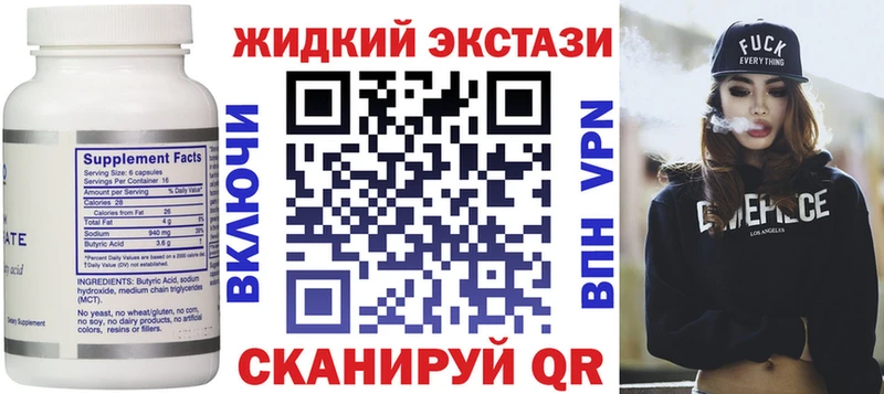 Бутират оксана  Дзержинский 