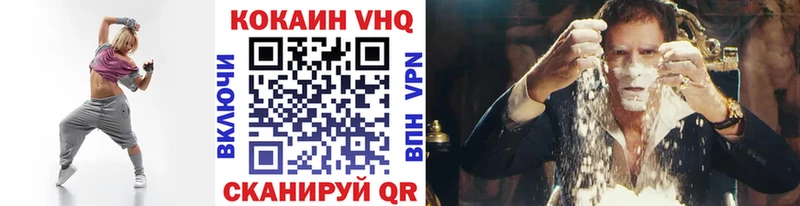 Кокаин FishScale  гидра вход  Дзержинский 