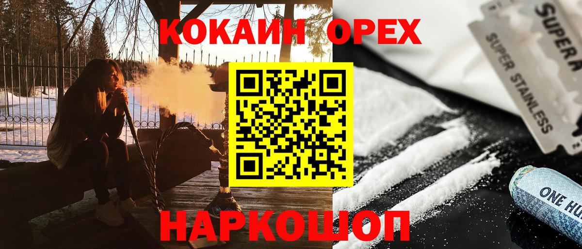 Cocaine 98% Дзержинский