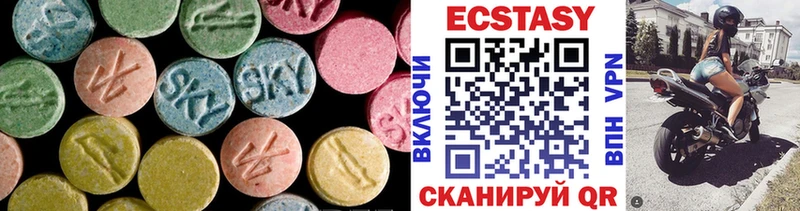 Ecstasy Punisher  ОМГ ОМГ зеркало  Дзержинский 