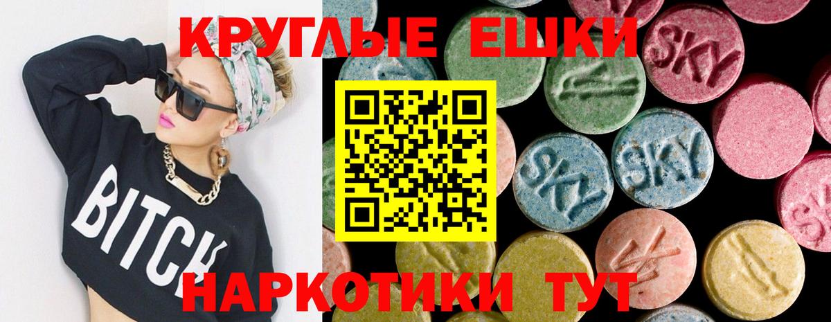 ЭКСТАЗИ  Экстази ешки  Дзержинский  Вход с VPN  ЭКСТАЗИ Дубай 