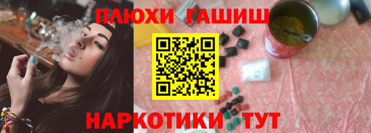 ГАШ hashish Дзержинский
