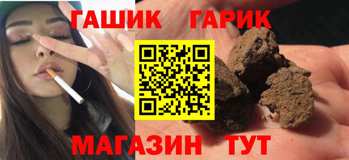 Наркошоп  Канабис  МДМА  Вход с VPN  Экстази  Меф МЯУ МЯУ кристаллы  Дзержинский  ГАШ  Alpha PVP СК кристаллы  Кокаин 