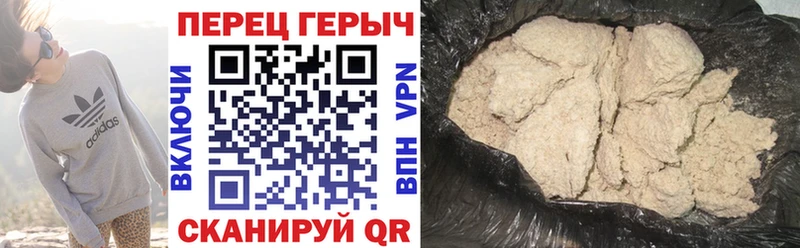Героин Афган  где купить наркотик  Дзержинский 