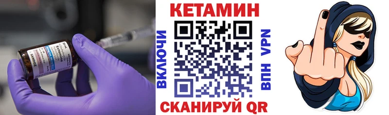 дарнет шоп  mega сайт  КЕТАМИН ketamine  Дзержинский 