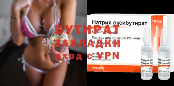 не бодяженный Алексеевка