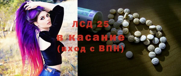 spice Алексин