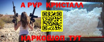 apvp Кулебаки