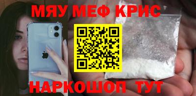 кристаллы Кунгур