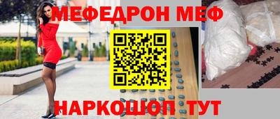 кристаллы Кунгур