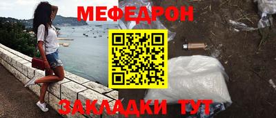 mdpv Ливны