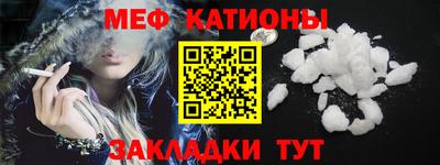 mdpv Ливны