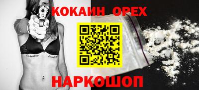 героин Лесосибирск