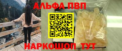 МДМА Кумертау