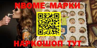 героин Лесосибирск