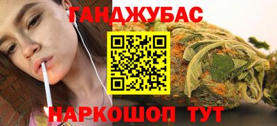МДМА Кумертау