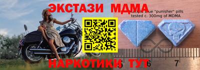 МДМА Кумертау