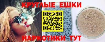 героин Лесосибирск