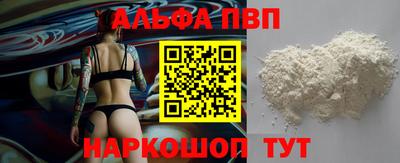 apvp Кулебаки