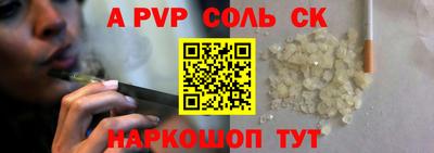 mdpv Ливны