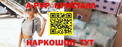 mdpv Ливны