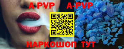 альфа пвп Ликино-Дулёво