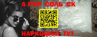 mdpv Ливны