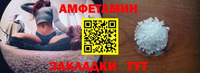 МДМА Кумертау