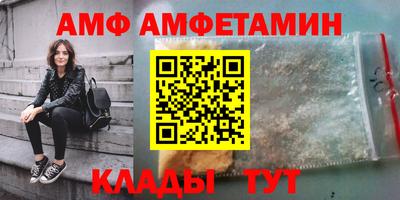 МДМА Кумертау