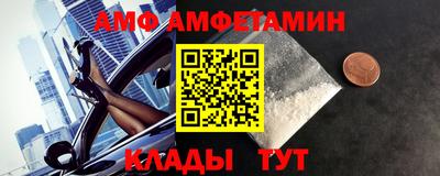 apvp Кулебаки