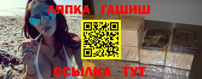 альфа пвп Ликино-Дулёво