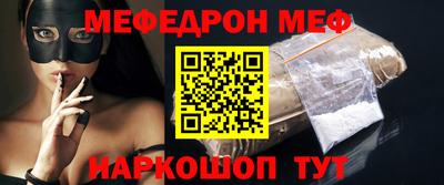 МДМА Кумертау