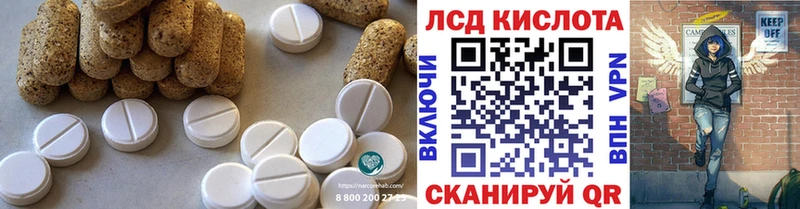 OMG ссылки  Дзержинский  Лсд 25 экстази ecstasy 