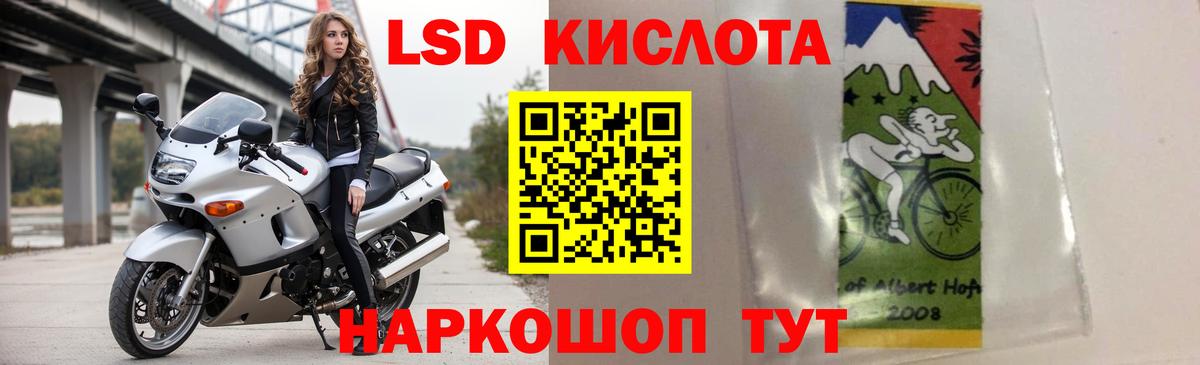 Дзержинский  LSD-25 экстази ecstasy  Вход с VPN 