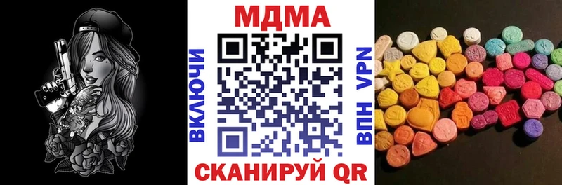МДМА Molly Дзержинский