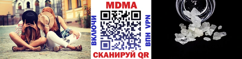 наркошоп  Дзержинский  MDMA Molly 