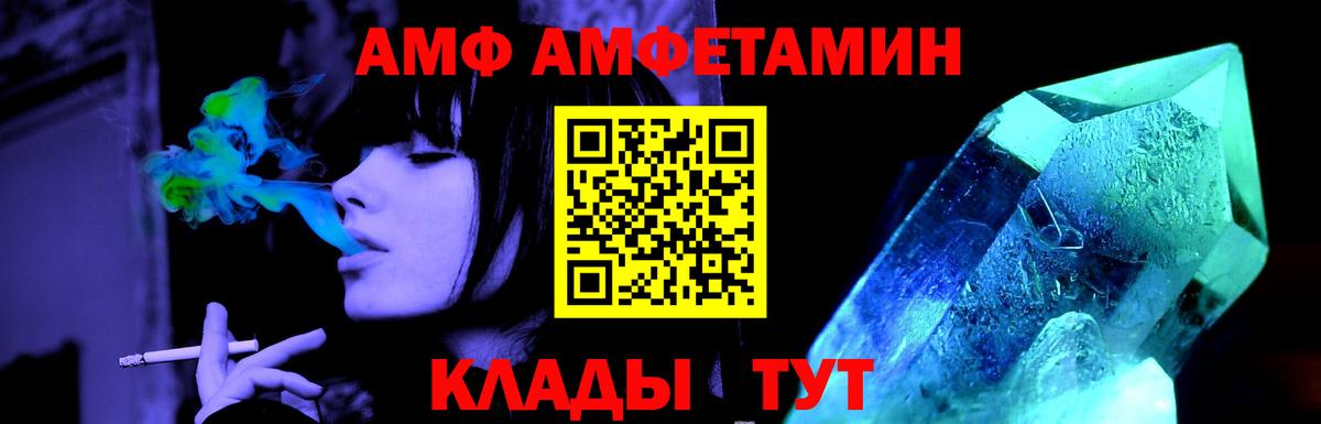 Метамфетамин Methamphetamine  Вход с VPN  Дзержинский  Метамфетамин Methamphetamine 
