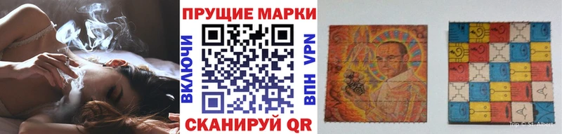 Марки 25I-NBOMe 1500мкг  маркетплейс состав  Дзержинский 