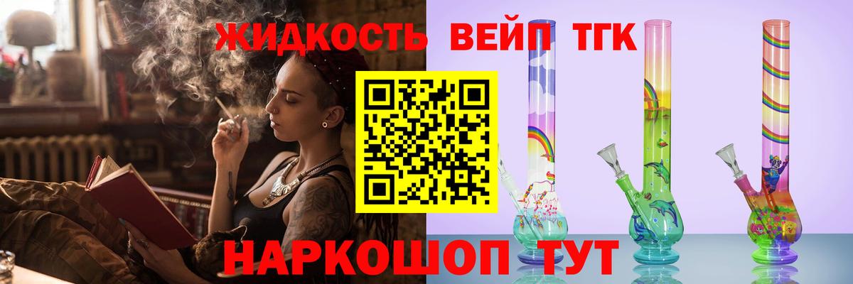 Дистиллят ТГК гашишное масло  Вход с VPN  Дзержинский 