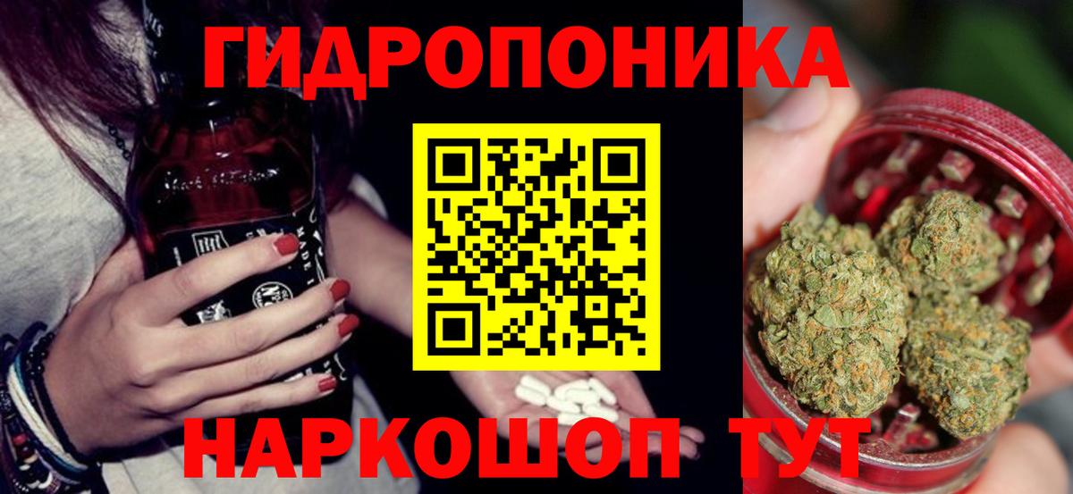 Бошки марихуана MAZAR Дзержинский