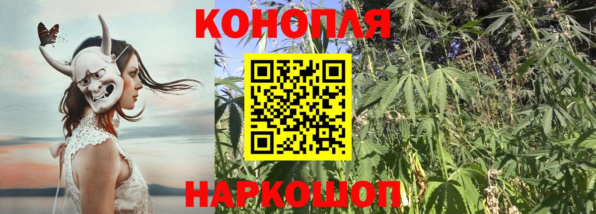 Марихуана SATIVA & INDICA  Марихуана гибрид  Вход с VPN  Марихуана LSD WEED  Дзержинский 